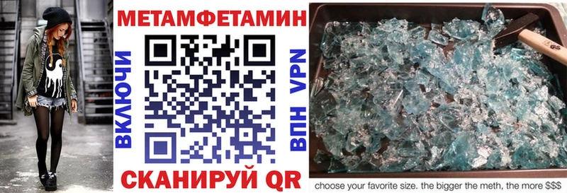 Amphetamine 97%  Реутов 