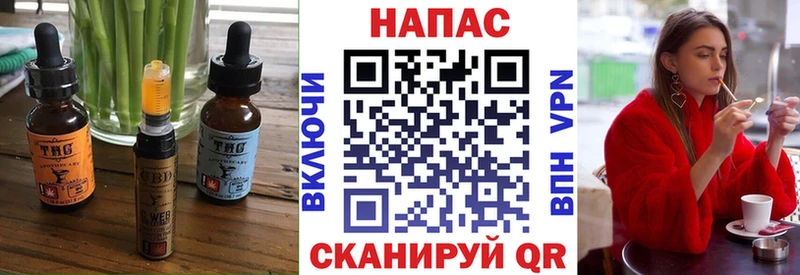 Печенье с ТГК марихуана  Реутов 