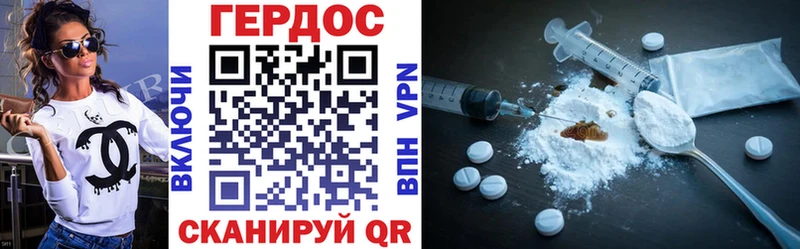 купить наркотик  Реутов  Героин афганец 