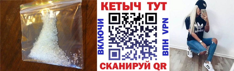 магазин продажи наркотиков  блэк спрут ONION  Кетамин VHQ  Реутов 