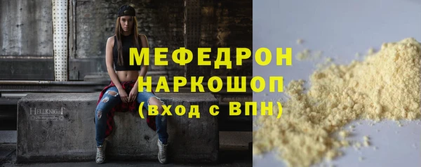 сатива Баксан
