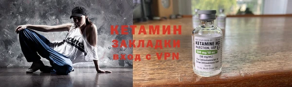 молекула духа Беломорск