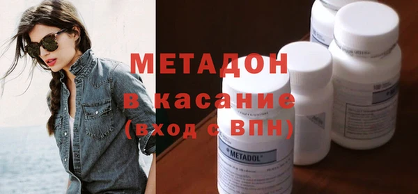 молекула духа Беломорск
