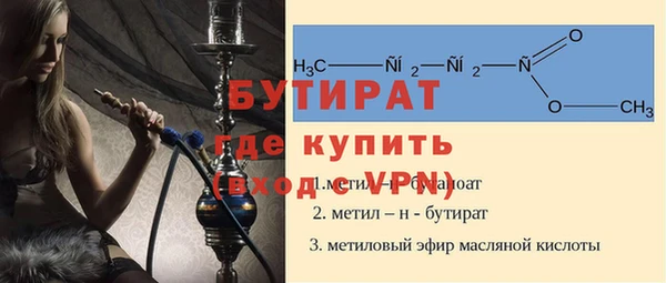 мдма Белоозёрский