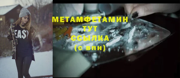 кокс Белокуриха
