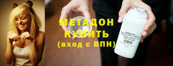 стаф Балахна