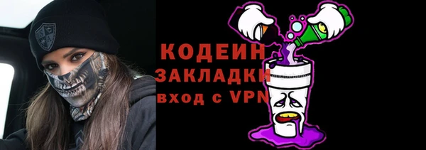 молекула духа Беломорск