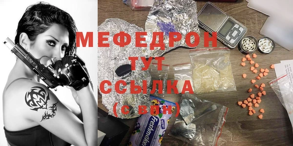 молекула духа Беломорск