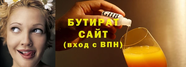 кокс Белокуриха