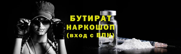 молекула духа Беломорск