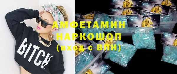 кокс Белокуриха