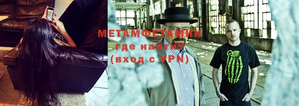 молекула духа Беломорск