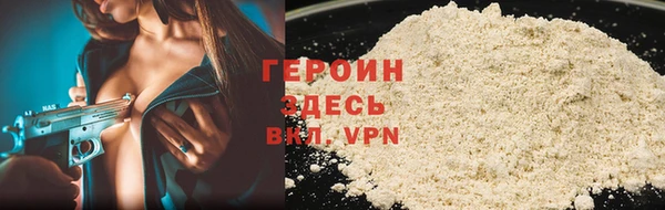 молекула духа Беломорск