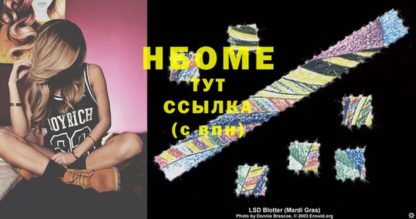 мдма Белоозёрский