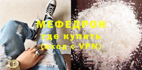молекула духа Беломорск