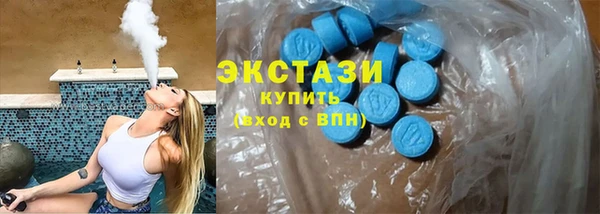 молекула духа Беломорск