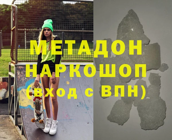мдма Белоозёрский