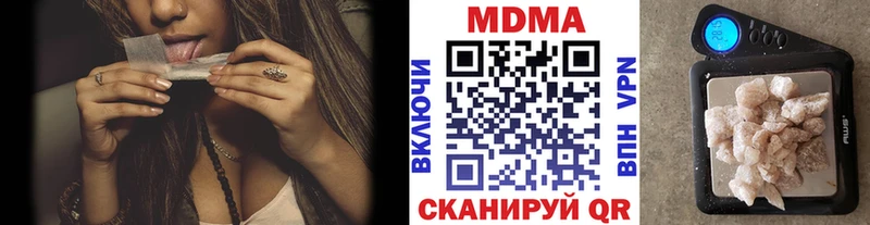 MDMA кристаллы наркотики Реутов
