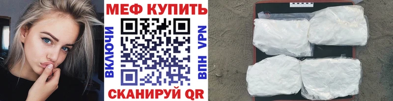 Меф VHQ  кракен ссылки  Реутов 