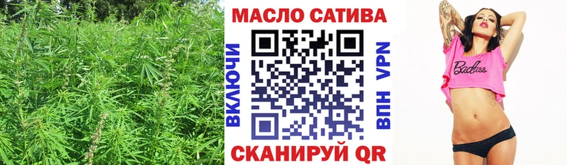 ТГК THC oil где продают Реутов